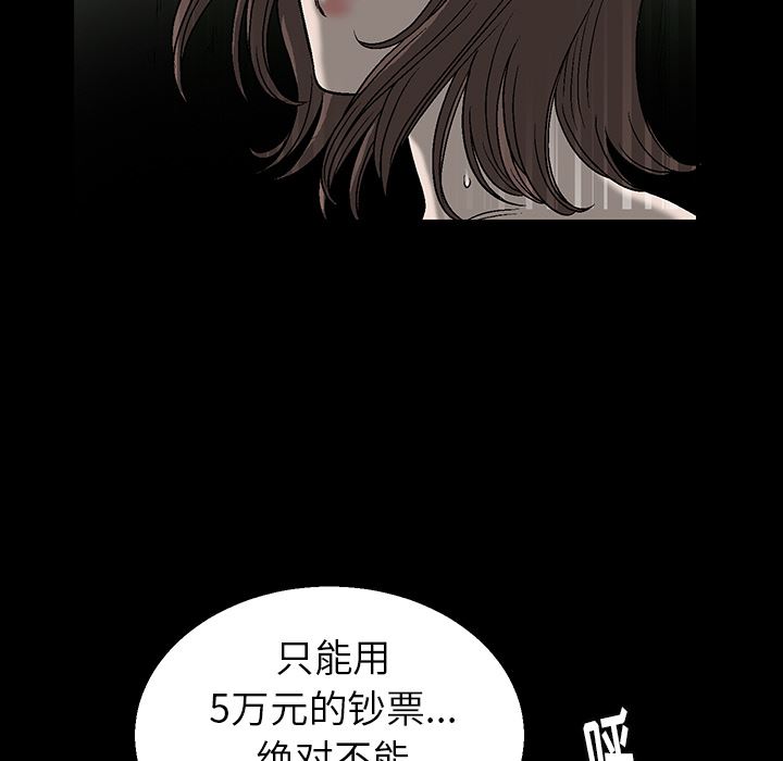[韩国漫画] 后娜 剧情,熟女人妻,巨乳大奶#[181P]-21