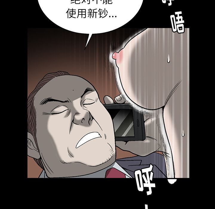 [韩国漫画] 后娜 剧情,熟女人妻,巨乳大奶#[181P]-22