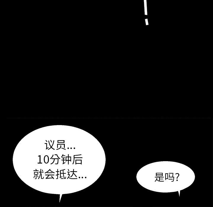 [韩国漫画] 后娜 剧情,熟女人妻,巨乳大奶#[181P]-23