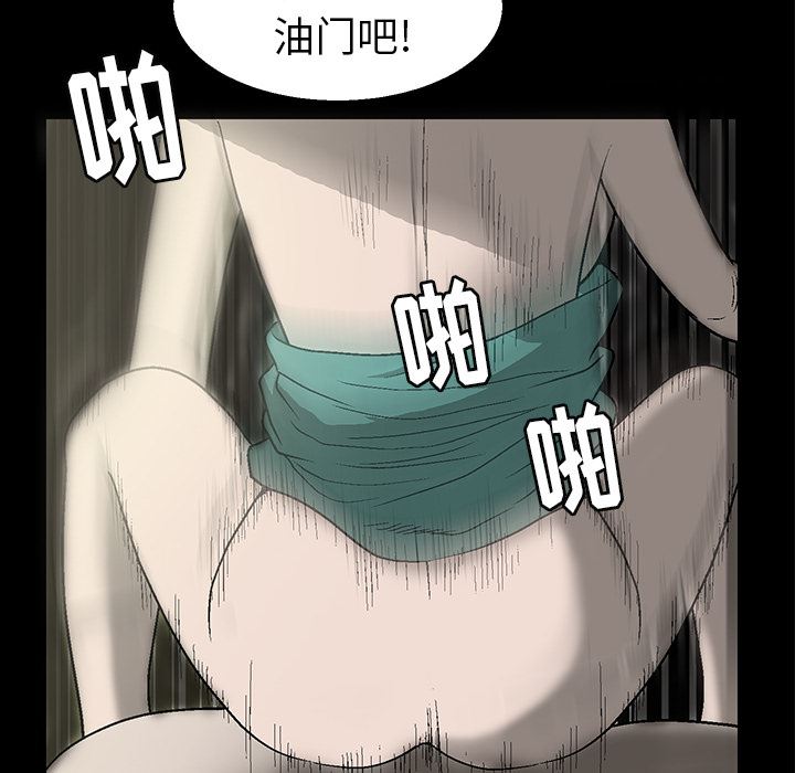 [韩国漫画] 后娜 剧情,熟女人妻,巨乳大奶#[181P]-26