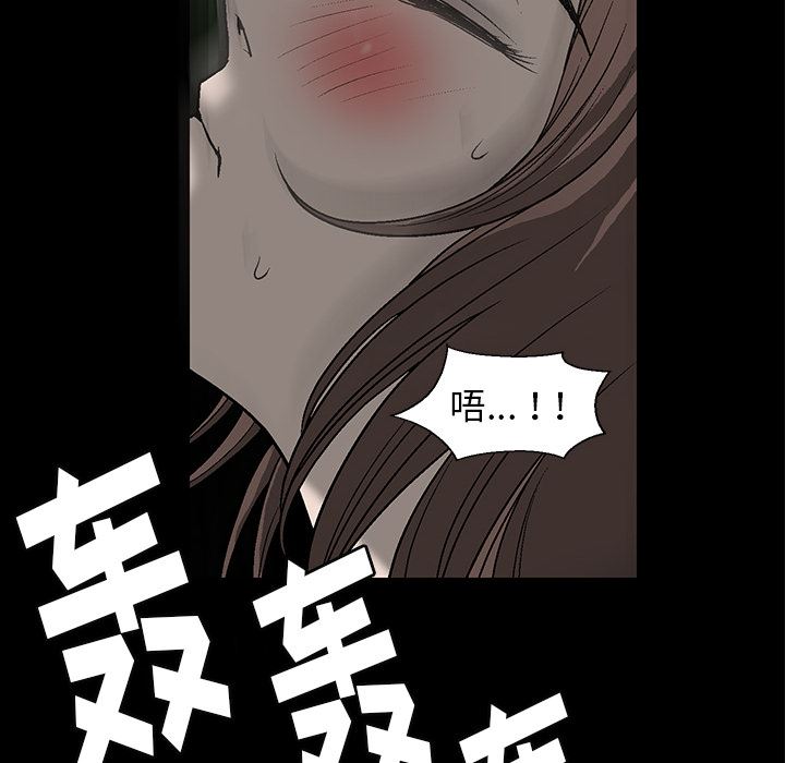 [韩国漫画] 后娜 剧情,熟女人妻,巨乳大奶#[181P]-28