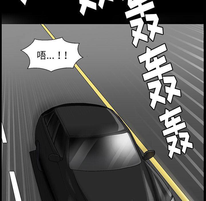 [韩国漫画] 后娜 剧情,熟女人妻,巨乳大奶#[181P]-29