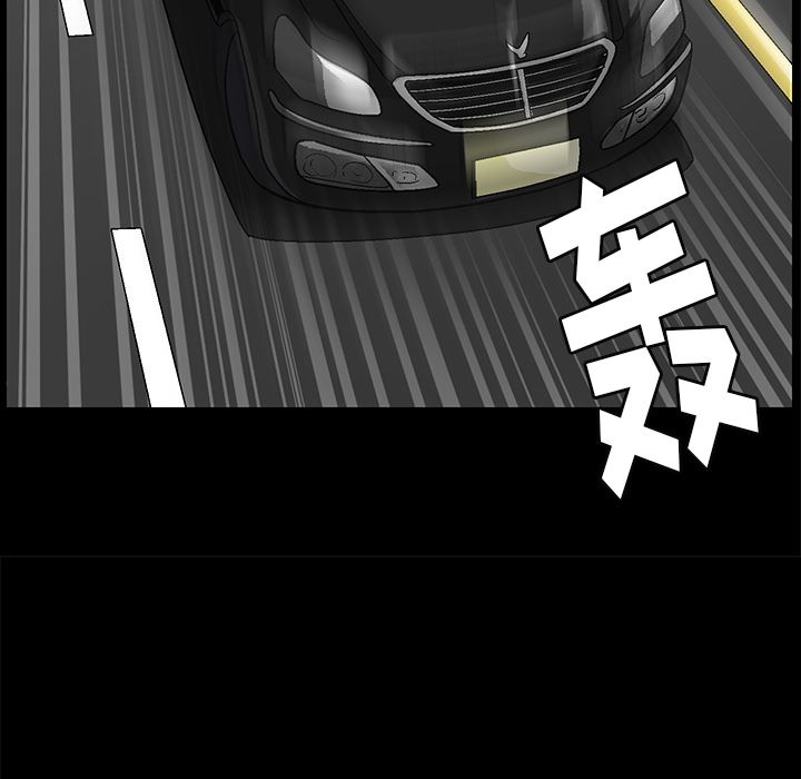 [韩国漫画] 后娜 剧情,熟女人妻,巨乳大奶#[181P]-30