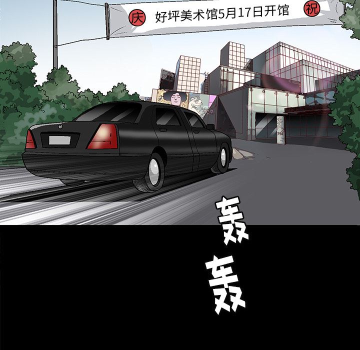 [韩国漫画] 后娜 剧情,熟女人妻,巨乳大奶#[181P]-32