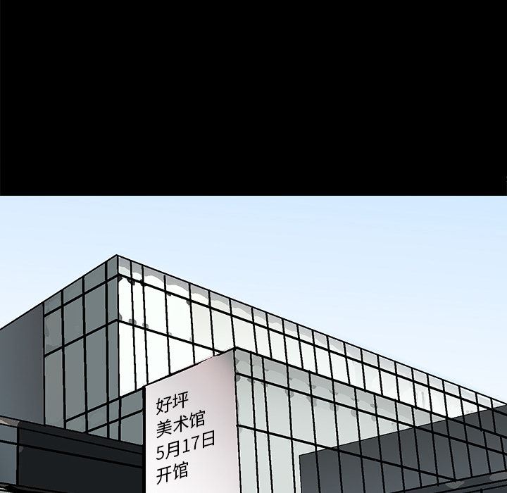 [韩国漫画] 后娜 剧情,熟女人妻,巨乳大奶#[181P]-33