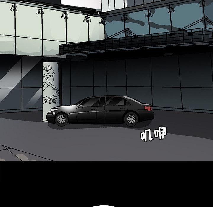 [韩国漫画] 后娜 剧情,熟女人妻,巨乳大奶#[181P]-34