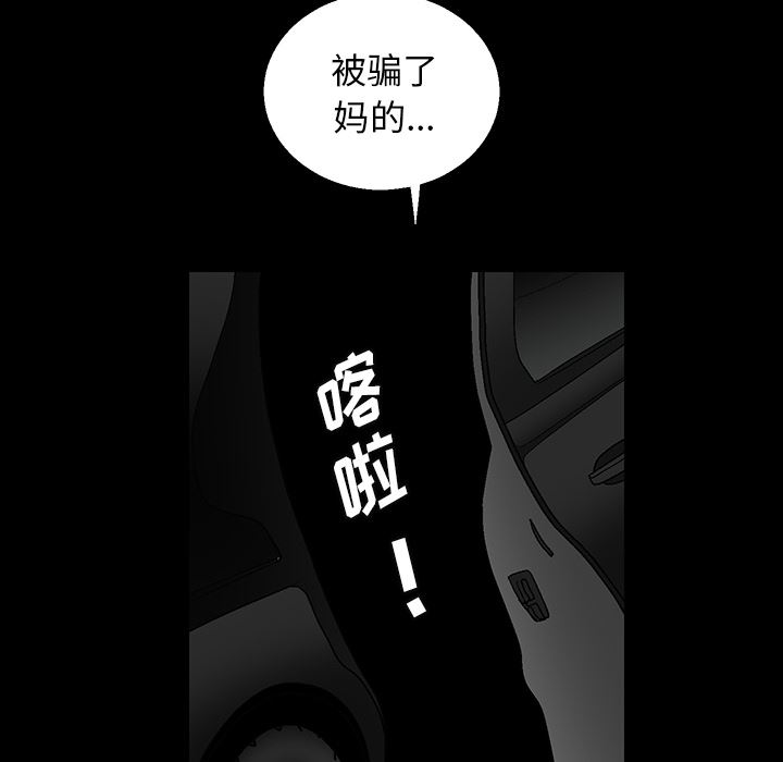 [韩国漫画] 后娜 剧情,熟女人妻,巨乳大奶#[181P]-35
