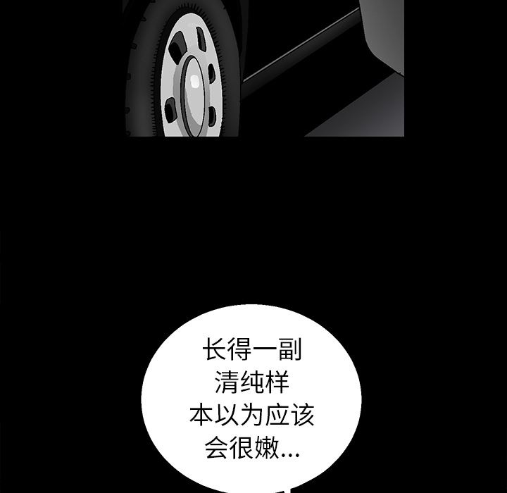 [韩国漫画] 后娜 剧情,熟女人妻,巨乳大奶#[181P]-36