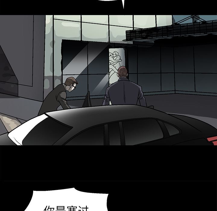 [韩国漫画] 后娜 剧情,熟女人妻,巨乳大奶#[181P]-37