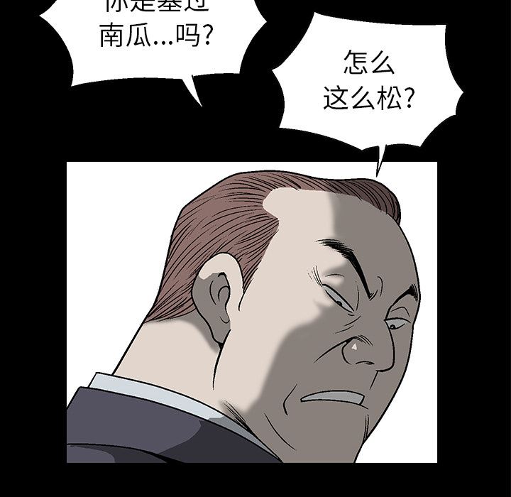 [韩国漫画] 后娜 剧情,熟女人妻,巨乳大奶#[181P]-38