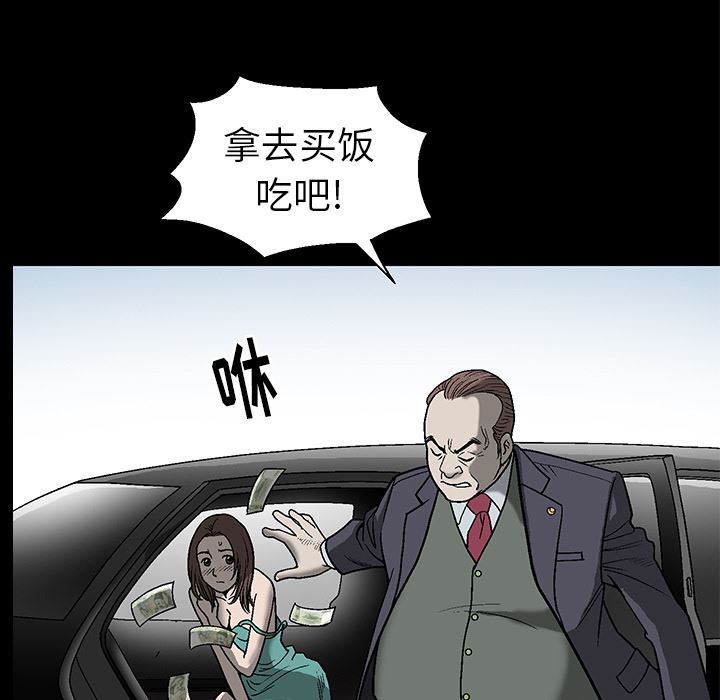 [韩国漫画] 后娜 剧情,熟女人妻,巨乳大奶#[181P]-39