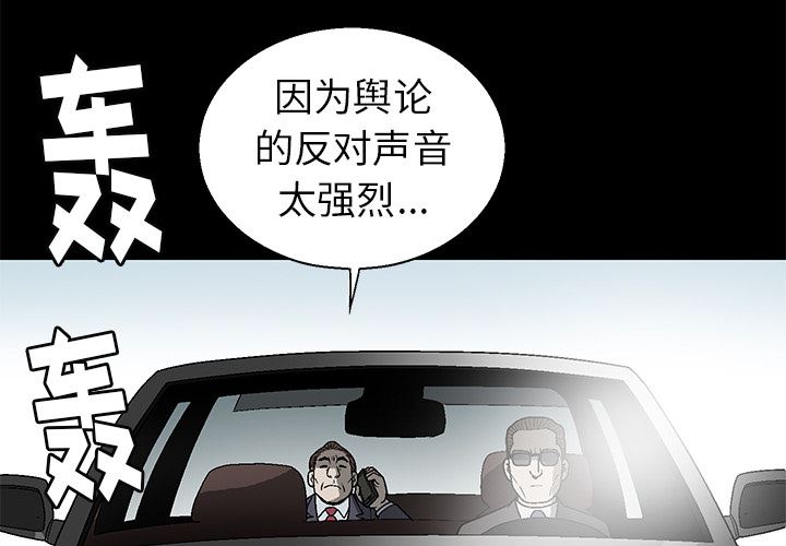 [韩国漫画] 后娜 剧情,熟女人妻,巨乳大奶#[181P]-4