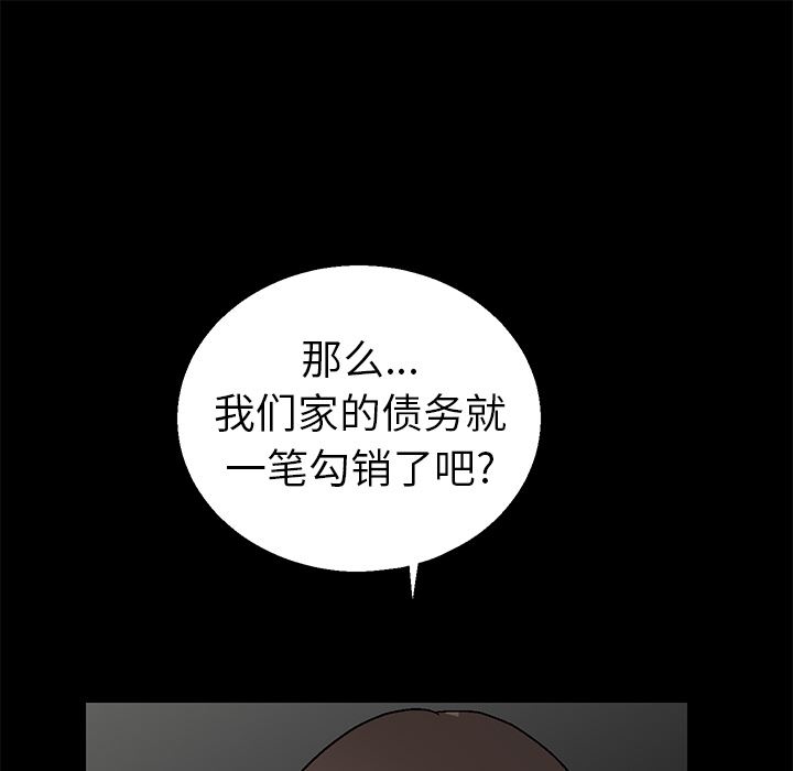 [韩国漫画] 后娜 剧情,熟女人妻,巨乳大奶#[181P]-45