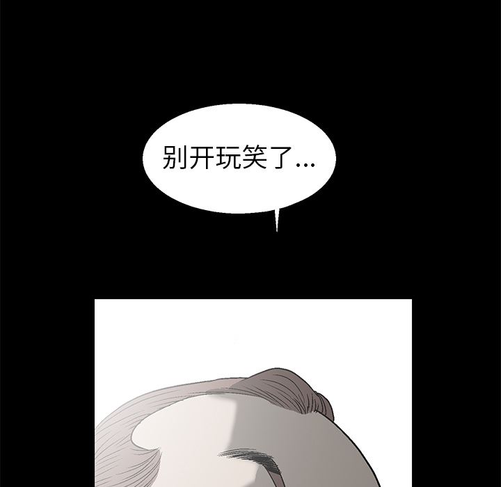 [韩国漫画] 后娜 剧情,熟女人妻,巨乳大奶#[181P]-47