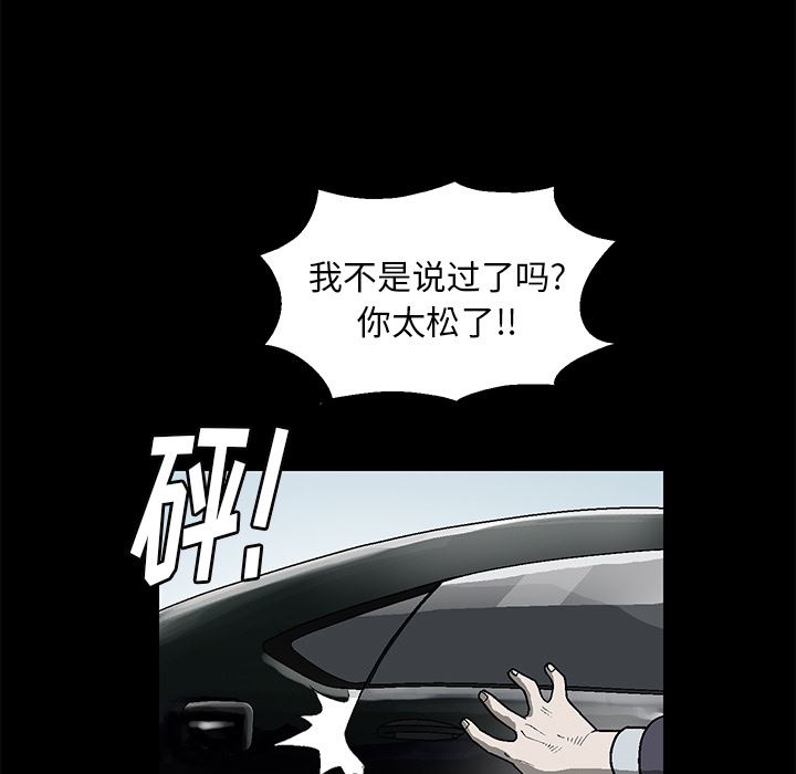 [韩国漫画] 后娜 剧情,熟女人妻,巨乳大奶#[181P]-49