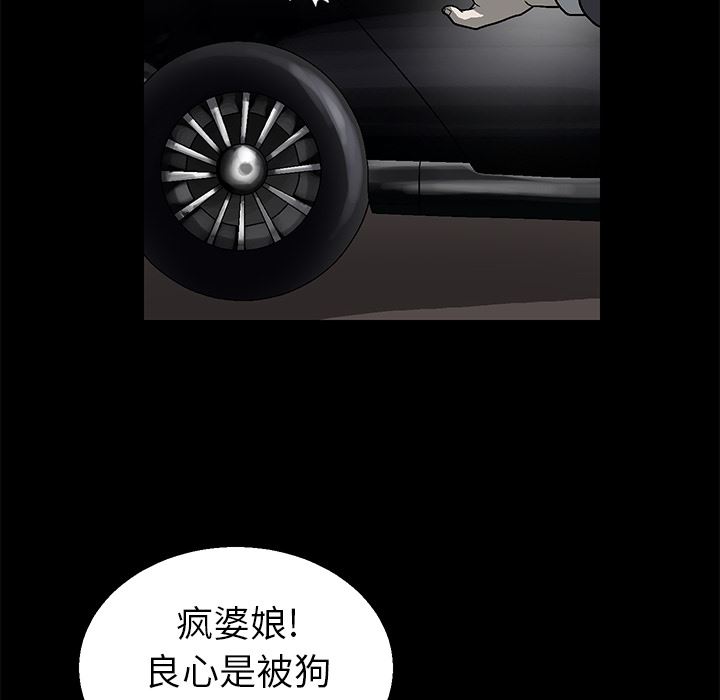 [韩国漫画] 后娜 剧情,熟女人妻,巨乳大奶#[181P]-50