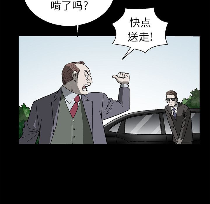 [韩国漫画] 后娜 剧情,熟女人妻,巨乳大奶#[181P]-51