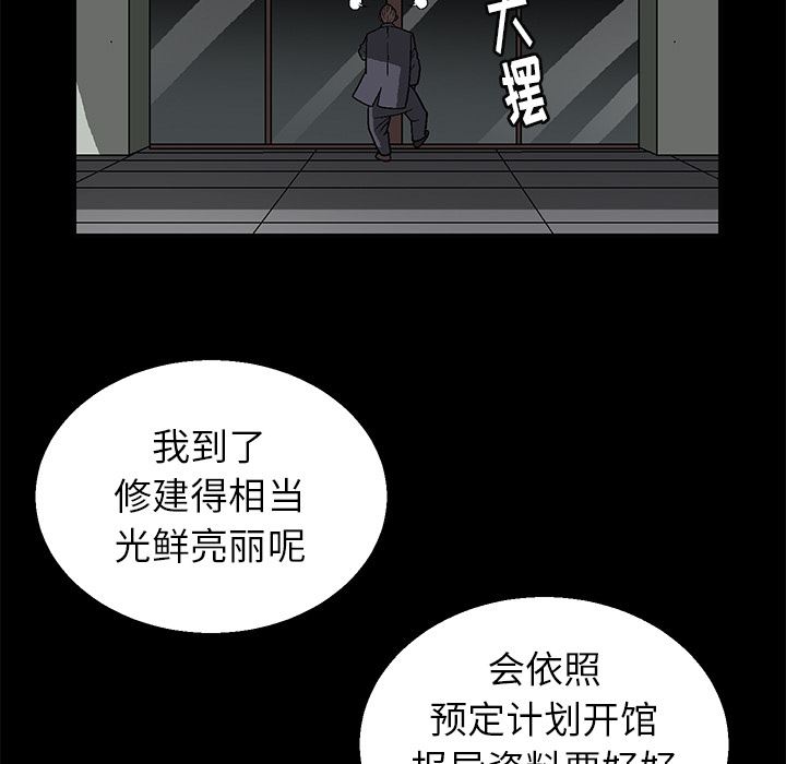 [韩国漫画] 后娜 剧情,熟女人妻,巨乳大奶#[181P]-53