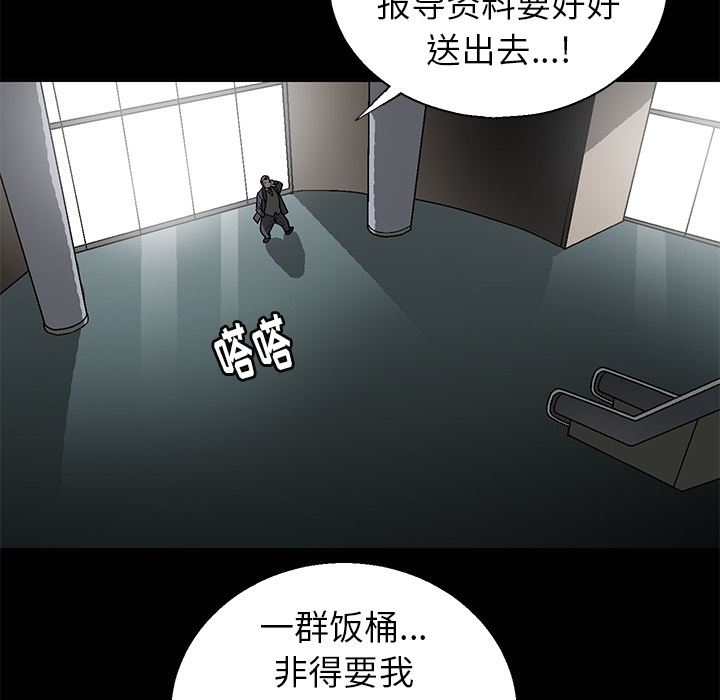 [韩国漫画] 后娜 剧情,熟女人妻,巨乳大奶#[181P]-54