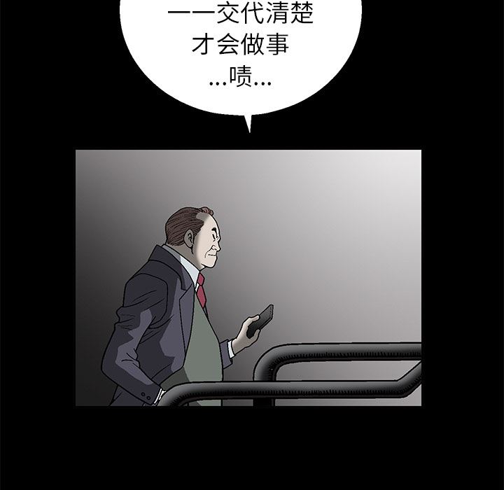 [韩国漫画] 后娜 剧情,熟女人妻,巨乳大奶#[181P]-55