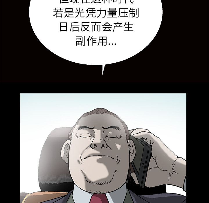 [韩国漫画] 后娜 剧情,熟女人妻,巨乳大奶#[181P]-6