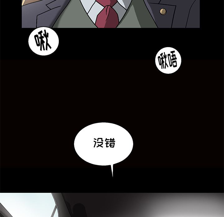 [韩国漫画] 后娜 剧情,熟女人妻,巨乳大奶#[181P]-7
