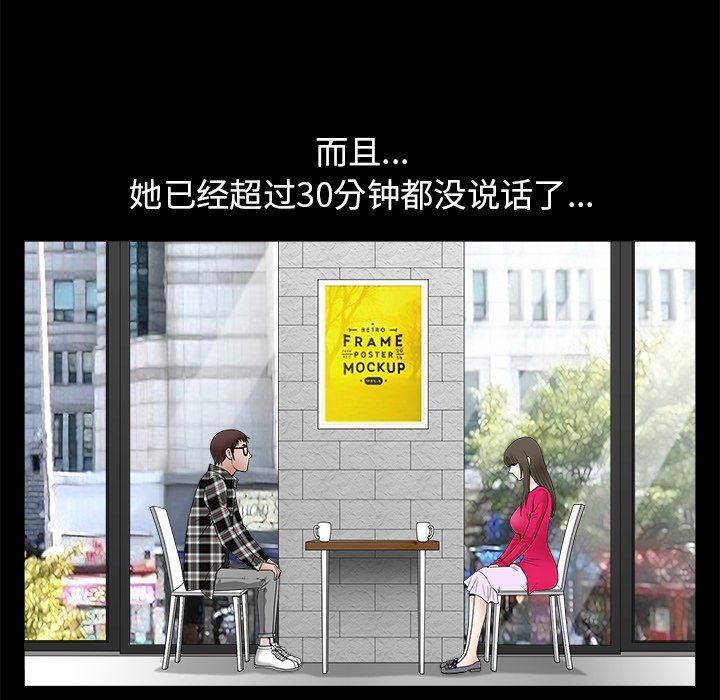 [韩国漫画] 后娜 剧情,熟女人妻,巨乳大奶#[99P]-20