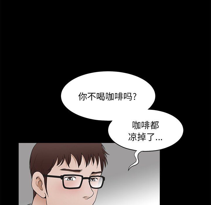 [韩国漫画] 后娜 剧情,熟女人妻,巨乳大奶#[99P]-21