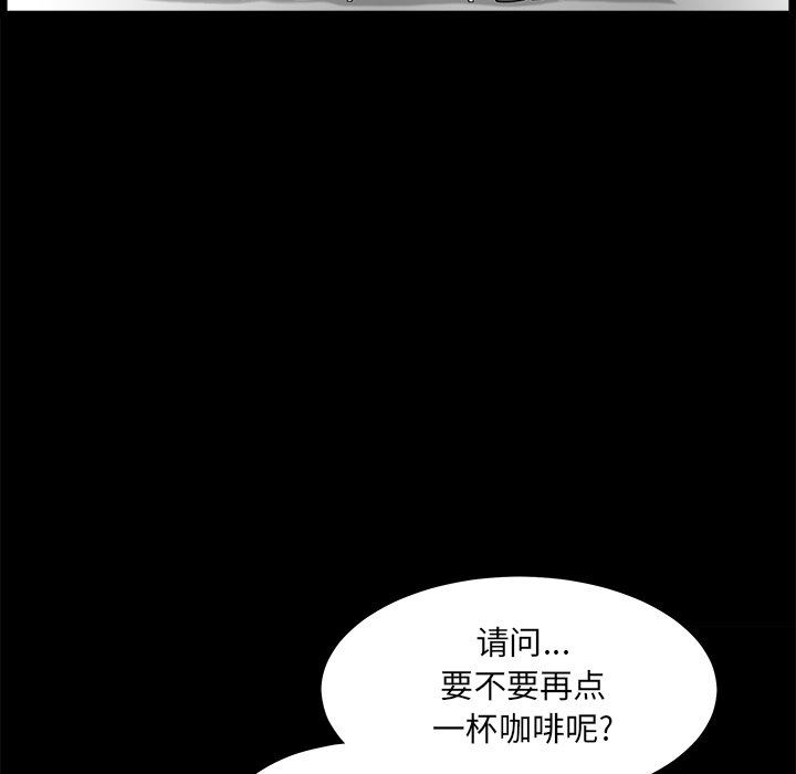 [韩国漫画] 后娜 剧情,熟女人妻,巨乳大奶#[99P]-51