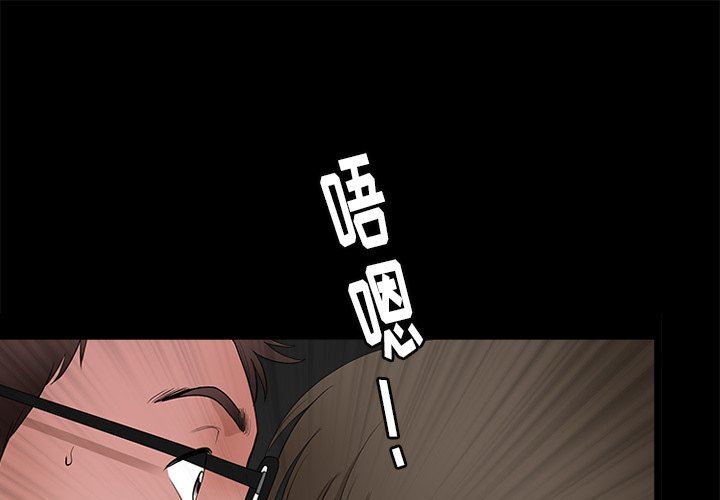 [韩国漫画] 后娜 剧情,熟女人妻,巨乳大奶#[132P]-1