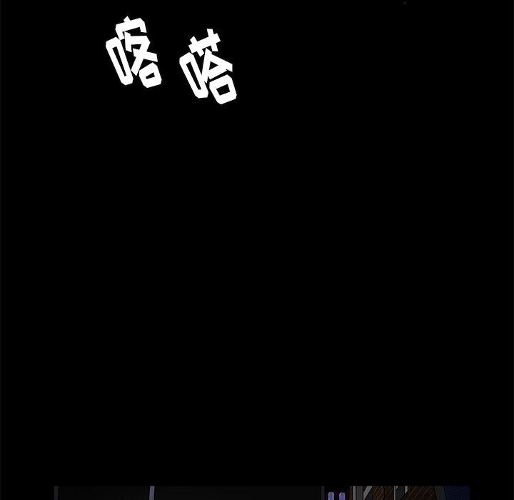 [韩国漫画] 后娜 剧情,熟女人妻,巨乳大奶#[132P]-102