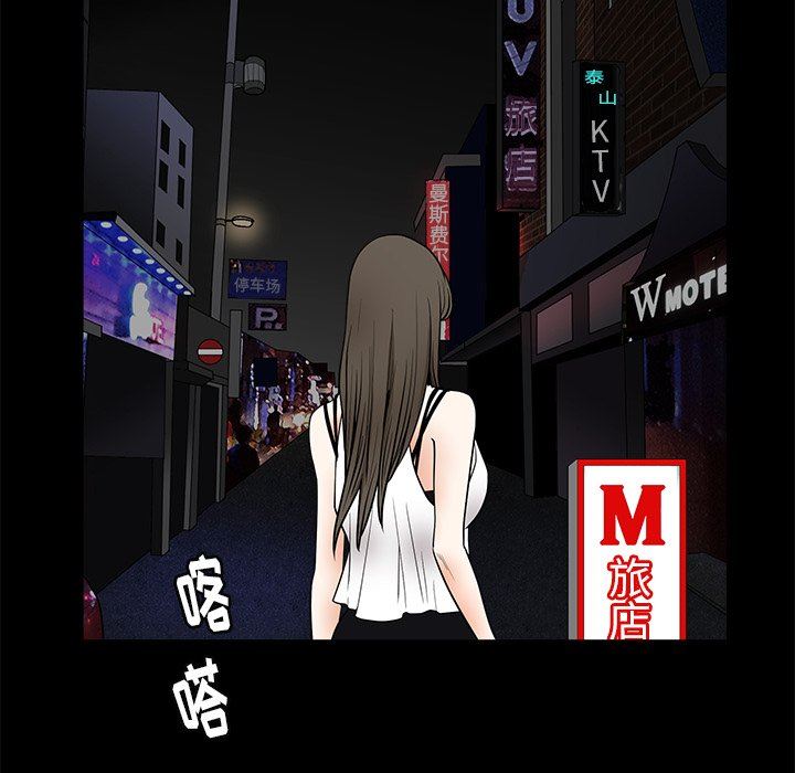 [韩国漫画] 后娜 剧情,熟女人妻,巨乳大奶#[132P]-103