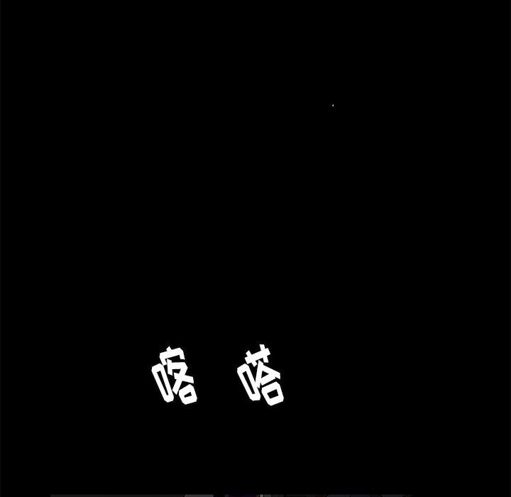 [韩国漫画] 后娜 剧情,熟女人妻,巨乳大奶#[132P]-104