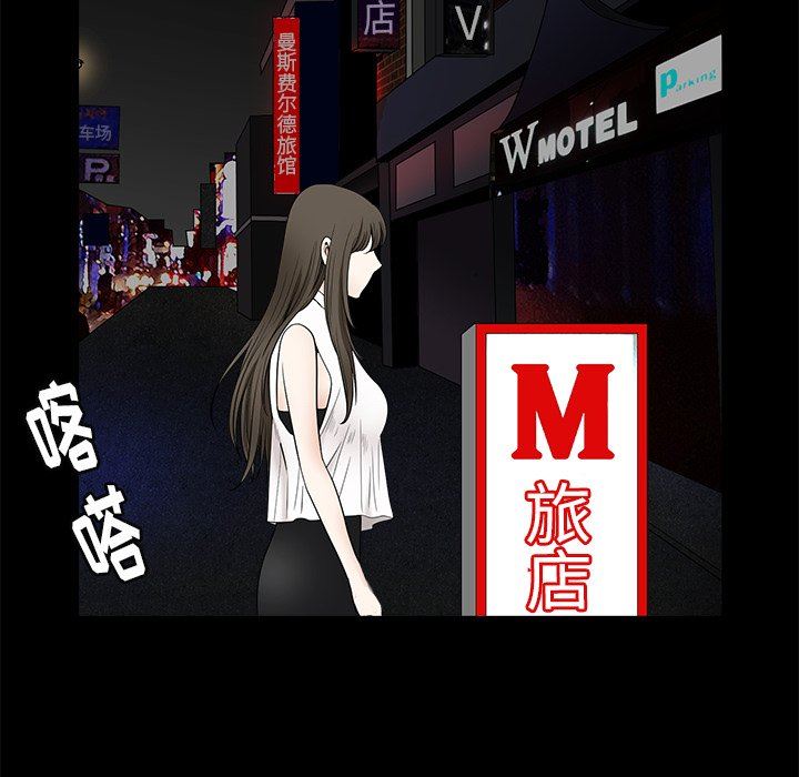 [韩国漫画] 后娜 剧情,熟女人妻,巨乳大奶#[132P]-105