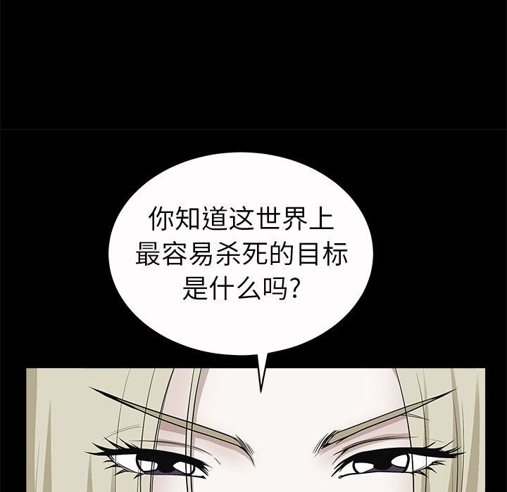 [韩国漫画] 后娜 剧情,熟女人妻,巨乳大奶#[132P]-106