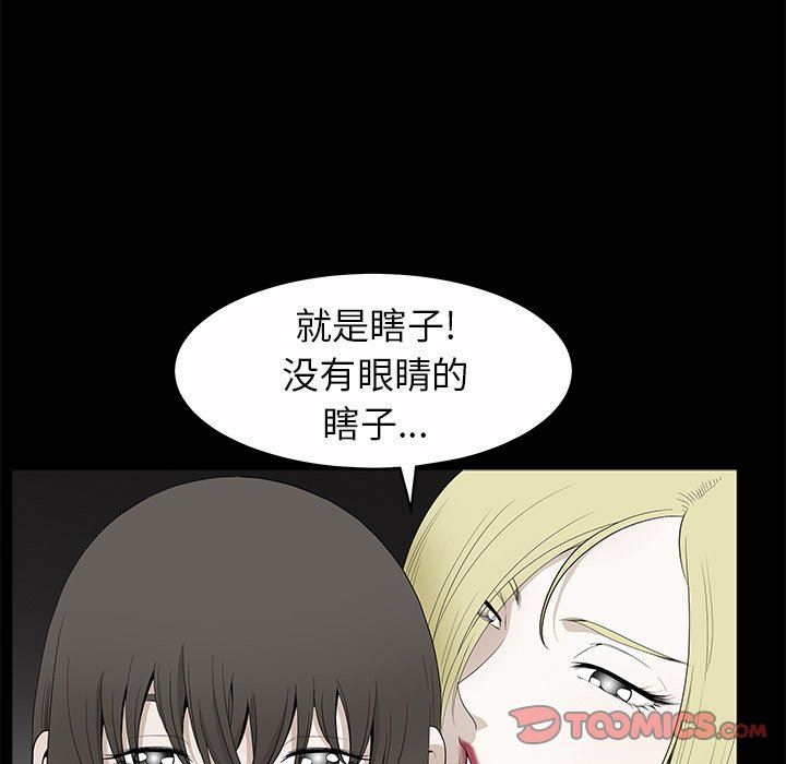 [韩国漫画] 后娜 剧情,熟女人妻,巨乳大奶#[132P]-108