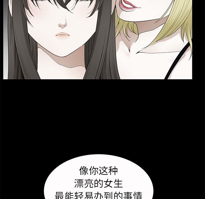 [韩国漫画] 后娜 剧情,熟女人妻,巨乳大奶#[132P]-109
