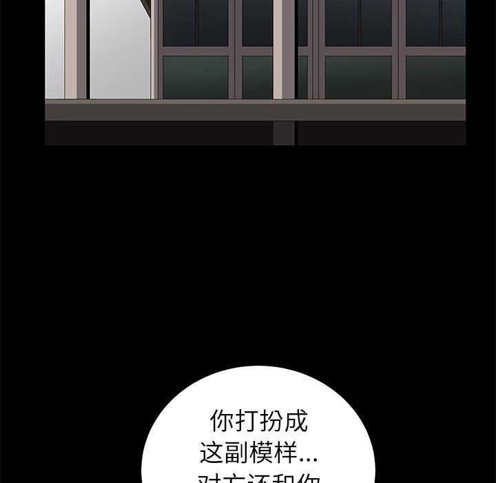 [韩国漫画] 后娜 剧情,熟女人妻,巨乳大奶#[132P]-30