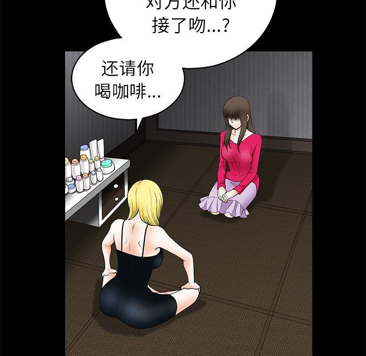 [韩国漫画] 后娜 剧情,熟女人妻,巨乳大奶#[132P]-31