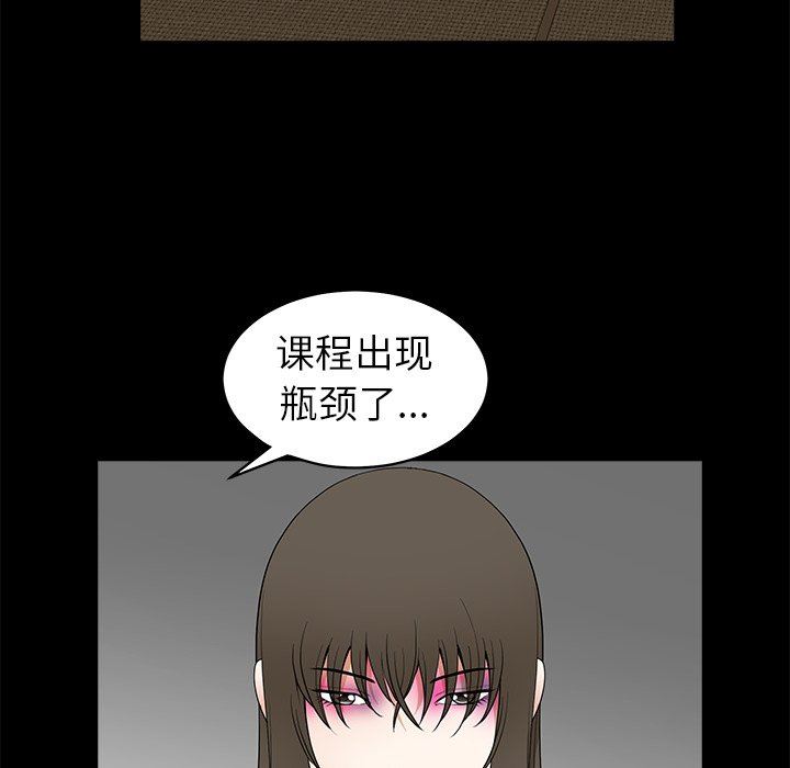 [韩国漫画] 后娜 剧情,熟女人妻,巨乳大奶#[132P]-32