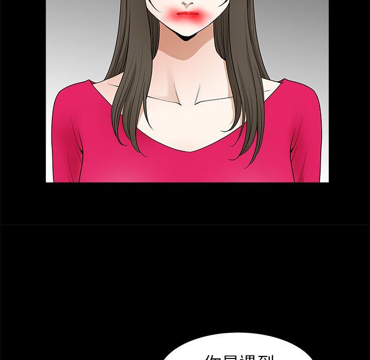 [韩国漫画] 后娜 剧情,熟女人妻,巨乳大奶#[132P]-33