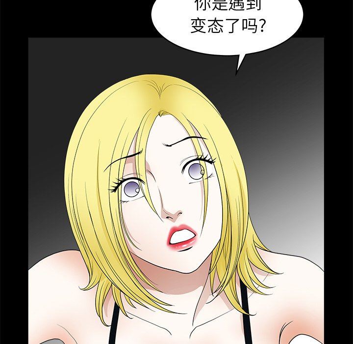 [韩国漫画] 后娜 剧情,熟女人妻,巨乳大奶#[132P]-34
