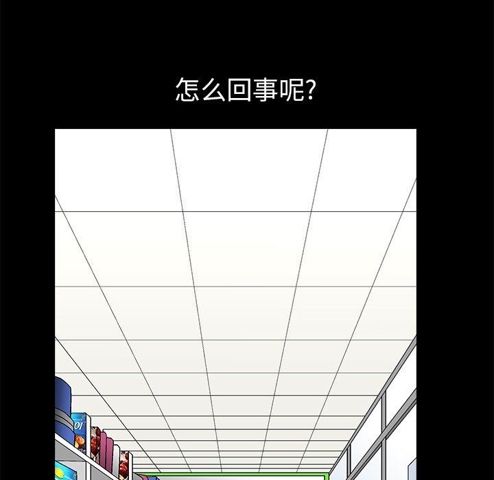 [韩国漫画] 后娜 剧情,熟女人妻,巨乳大奶#[132P]-38