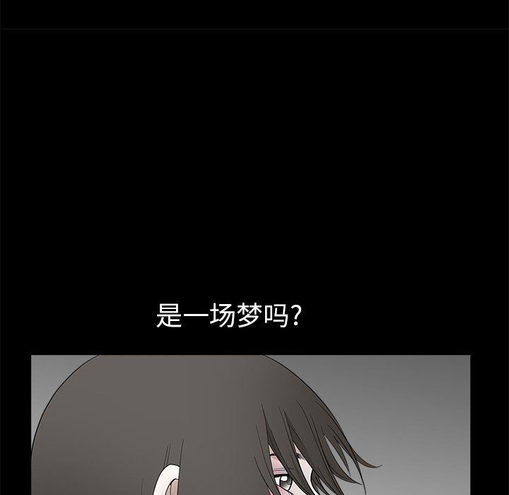 [韩国漫画] 后娜 剧情,熟女人妻,巨乳大奶#[132P]-40