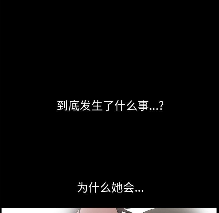 [韩国漫画] 后娜 剧情,熟女人妻,巨乳大奶#[132P]-42