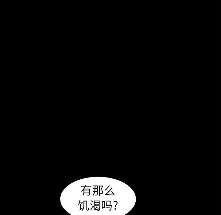 [韩国漫画] 后娜 剧情,熟女人妻,巨乳大奶#[132P]-46