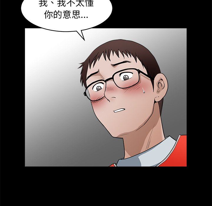 [韩国漫画] 后娜 剧情,熟女人妻,巨乳大奶#[132P]-53