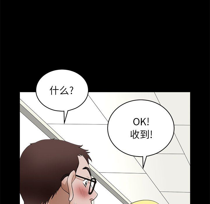 [韩国漫画] 后娜 剧情,熟女人妻,巨乳大奶#[132P]-59