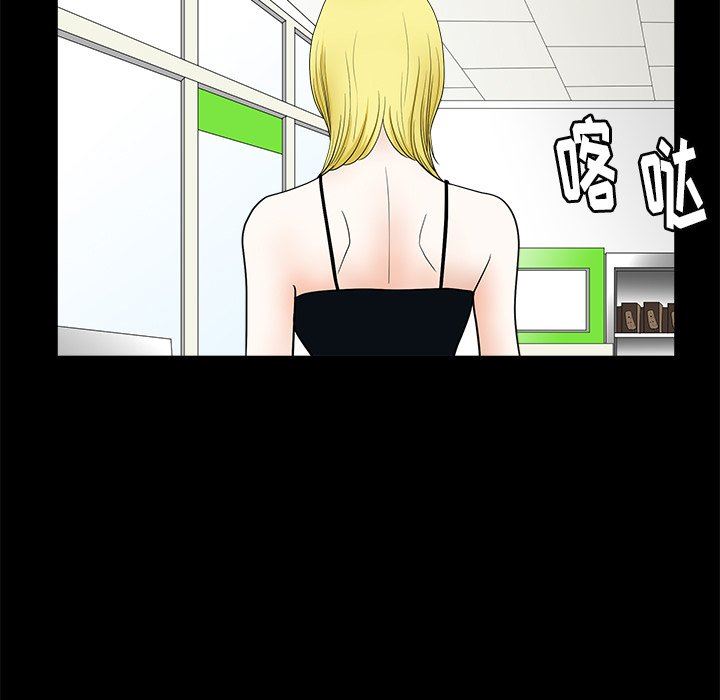 [韩国漫画] 后娜 剧情,熟女人妻,巨乳大奶#[132P]-62