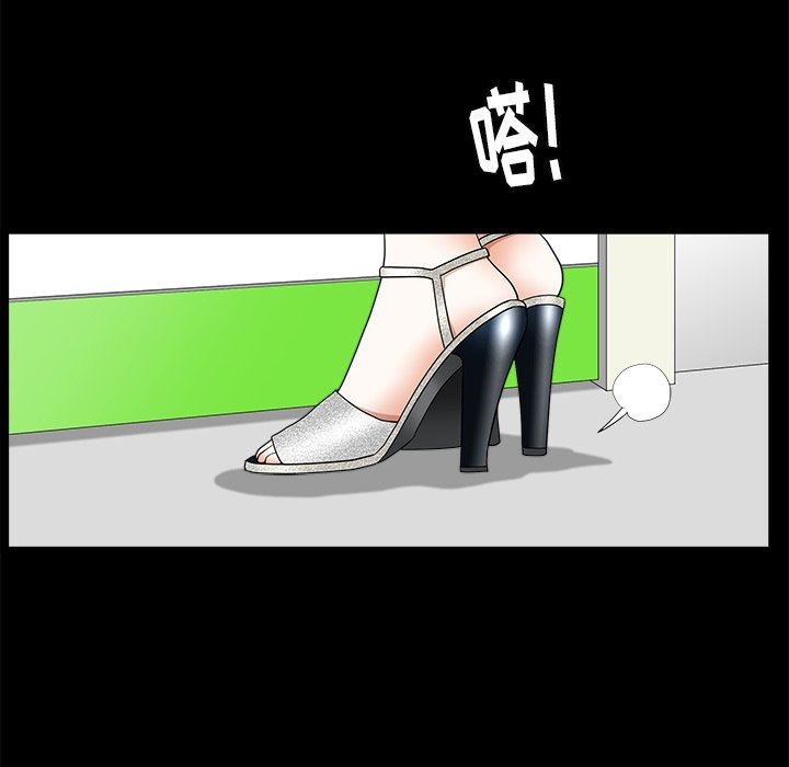 [韩国漫画] 后娜 剧情,熟女人妻,巨乳大奶#[132P]-63